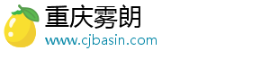 重庆雾朗