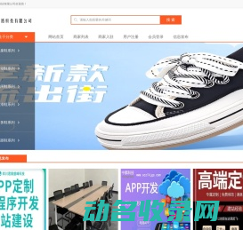 海南赫焱网络科技有限公司