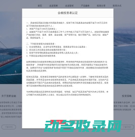 上海富钜私募基金管理有限公司