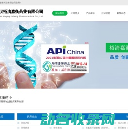 纵橙科技