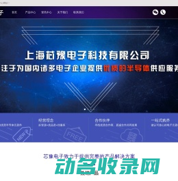 ST代理商