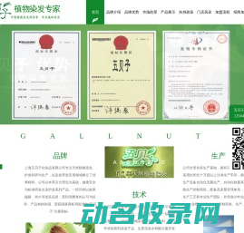 品牌介绍
