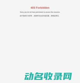 湖南省工业设备安装有限公司